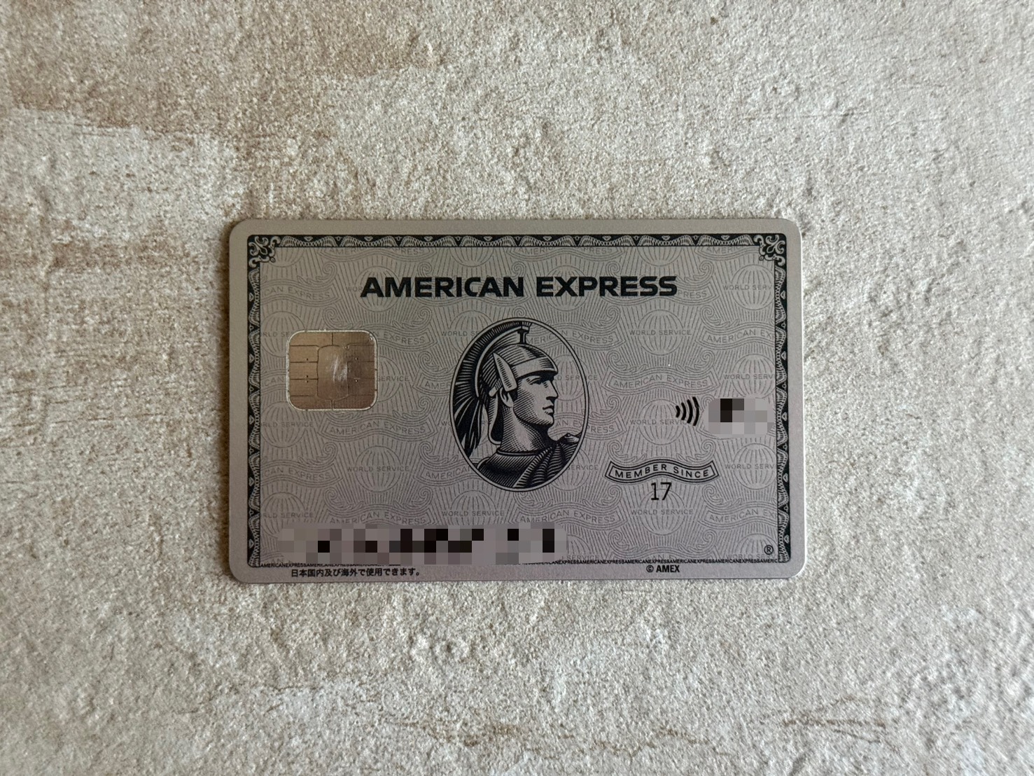 アメックスプラチナの券面デザイン