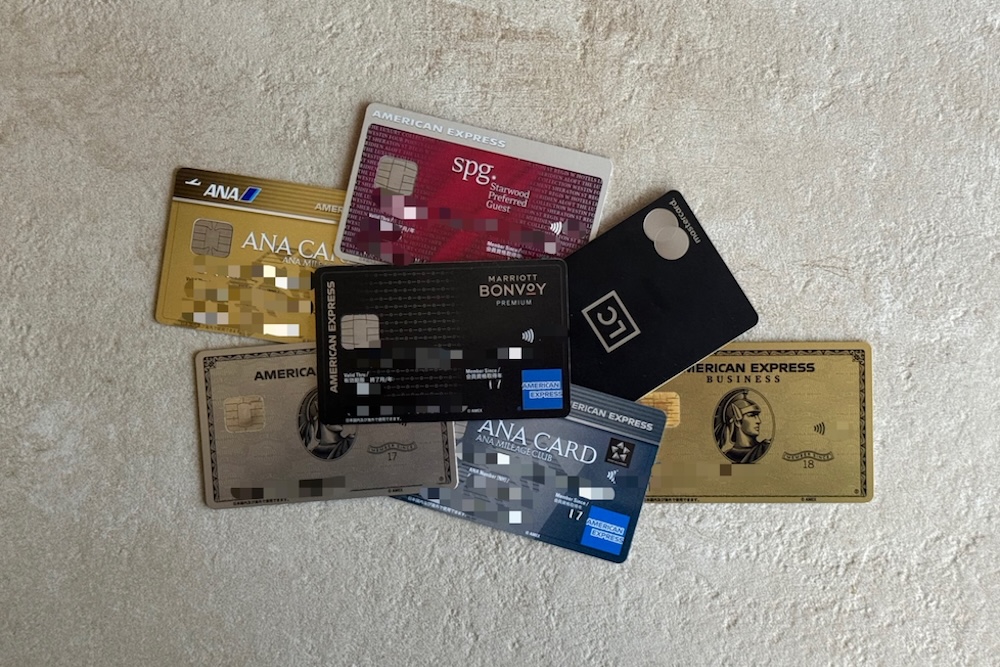 マリオットアメックスの切り替え