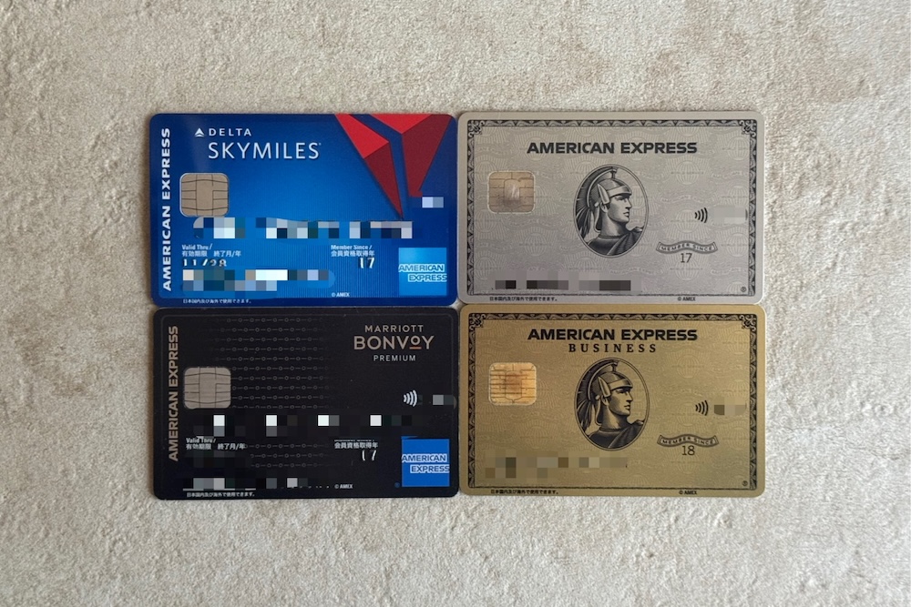 スカイチーム系クレジットカード